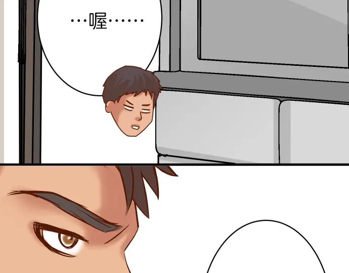 复仇要冷冷端上 - 第153话 测试 - 第68张图