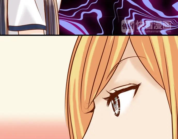 复仇要冷冷端上 - 第153话 测试 - 第47张图