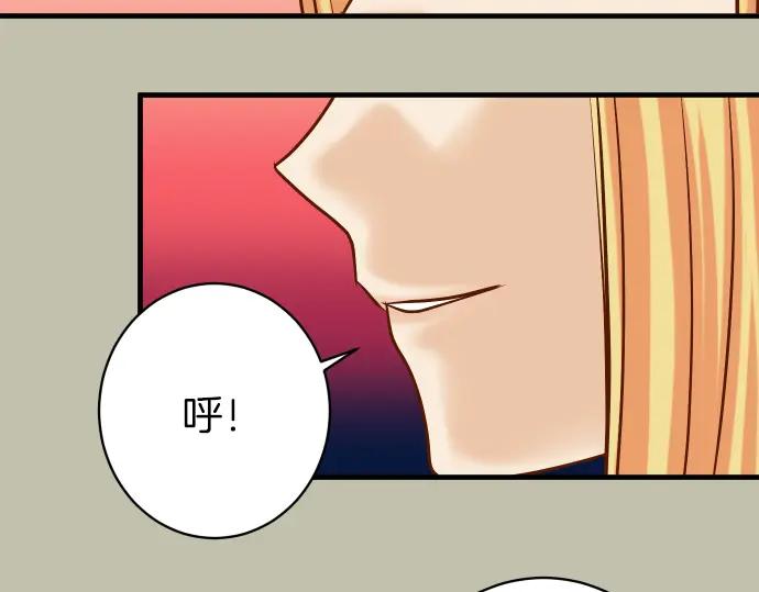 复仇要冷冷端上 - 第153话 测试 - 第48张图