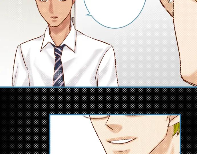 复仇要冷冷端上 - 第154话 利益 - 第41张图