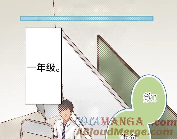 复仇要冷冷端上 - 第154话 利益 - 第22张图