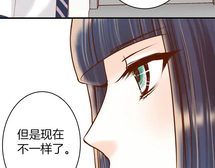 复仇要冷冷端上 - 第154话 利益 - 第81张图