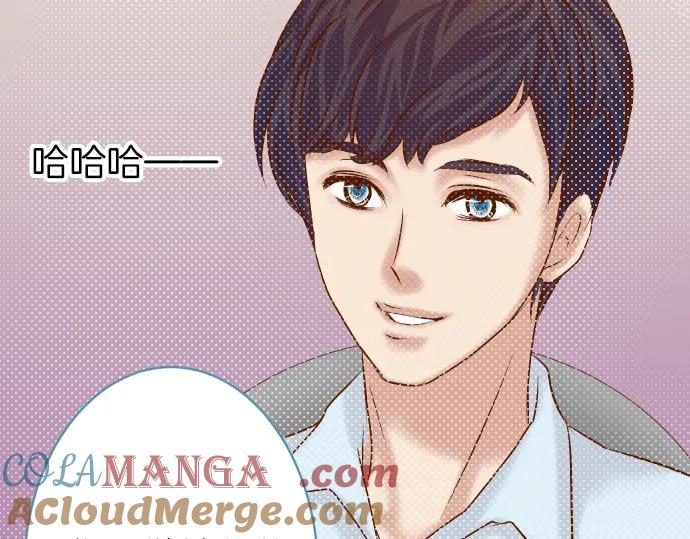 复仇要冷冷端上 - 第154话 利益 - 第70张图