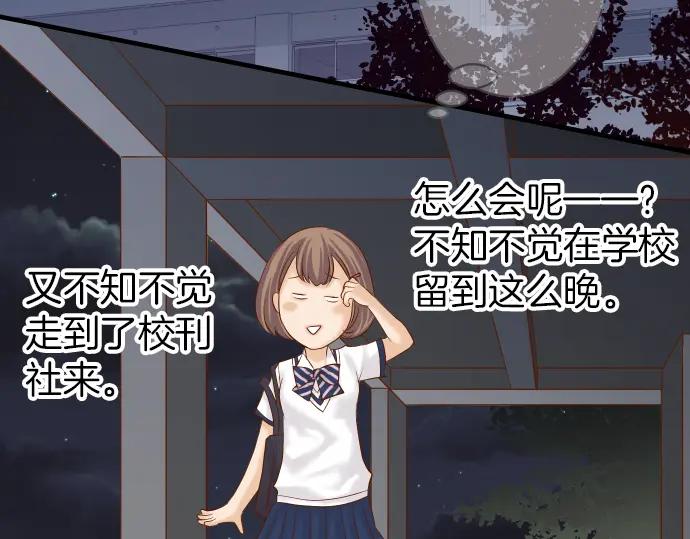 复仇要冷冷端上 - 第154话 利益 - 第2张图