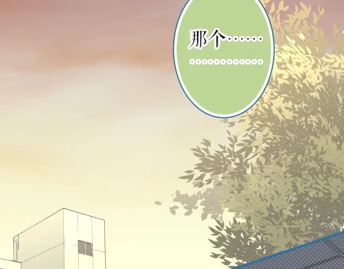 复仇要冷冷端上 - 第154话 利益 - 第27张图