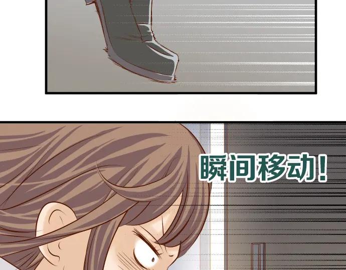 复仇要冷冷端上 - 第154话 利益 - 第5张图