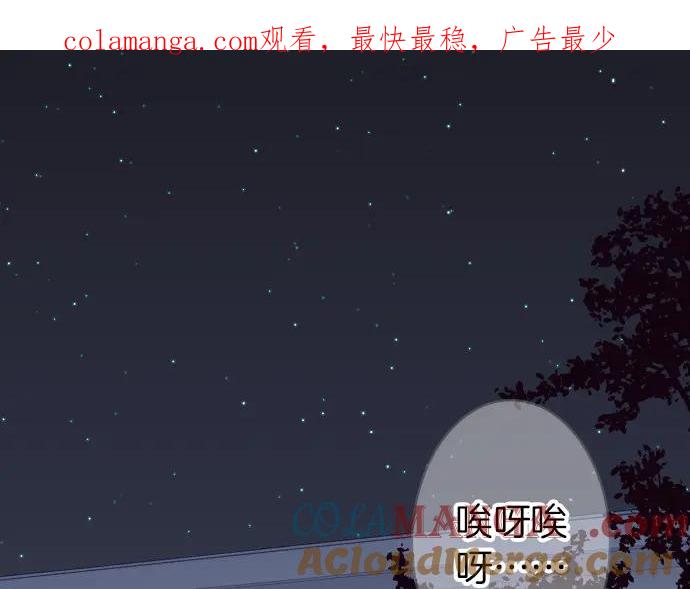 复仇要冷冷端上 - 第154话 利益 - 第1张图