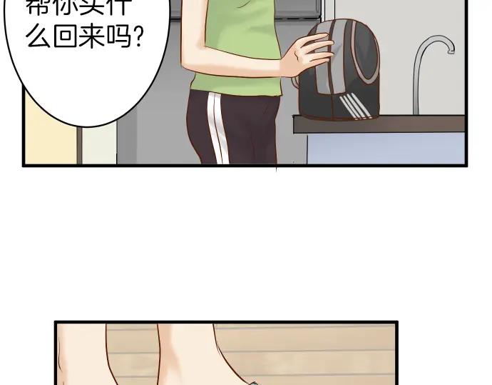 复仇要冷冷端上 - 第155话 恐慌 - 第44张图