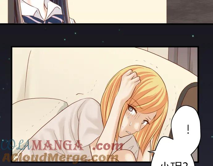 复仇要冷冷端上 - 第155话 恐慌 - 第55张图