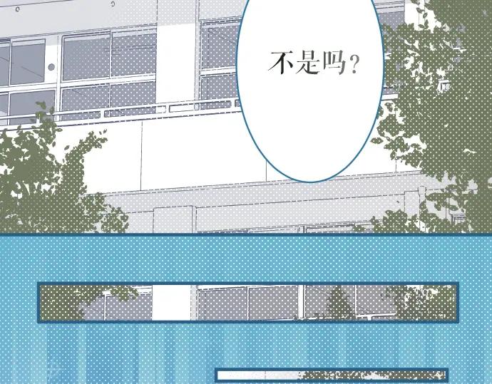 复仇要冷冷端上 - 第155话 恐慌 - 第26张图