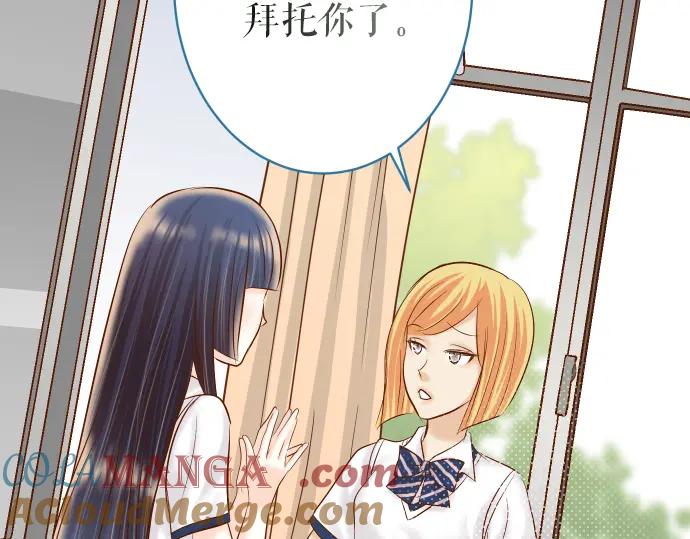 复仇要冷冷端上 - 第155话 恐慌 - 第10张图