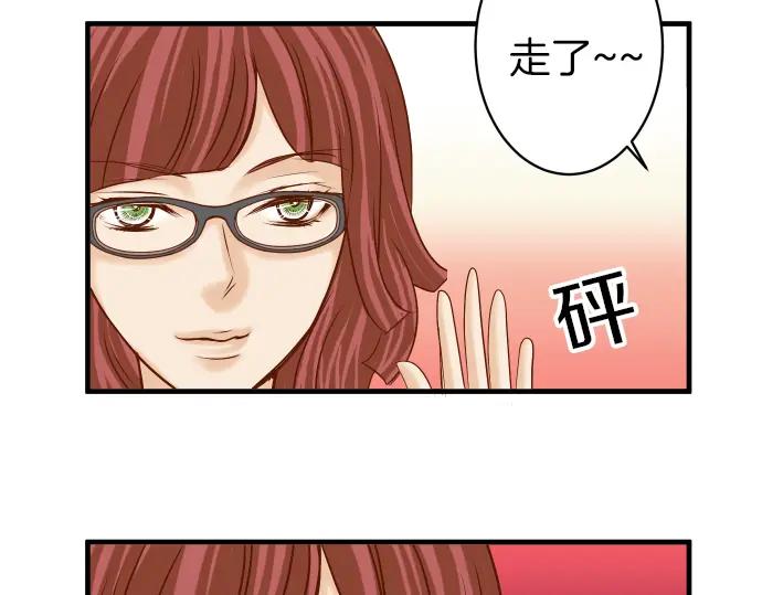 复仇要冷冷端上 - 第155话 恐慌 - 第48张图