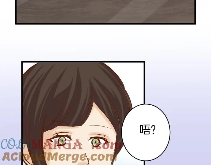 复仇要冷冷端上 - 第155话 恐慌 - 第91张图