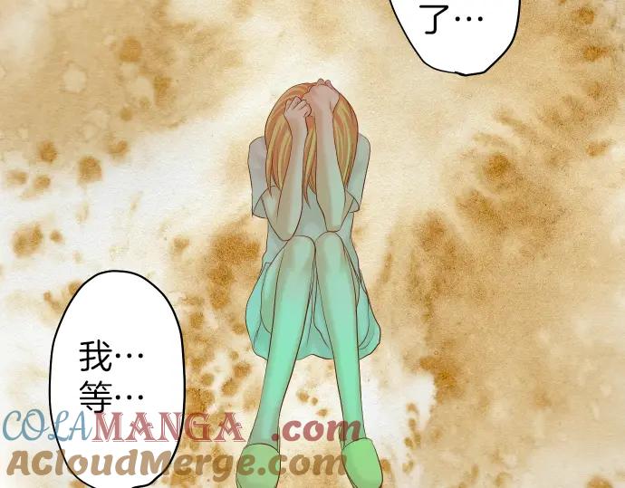 复仇要冷冷端上 - 第155话 恐慌 - 第64张图