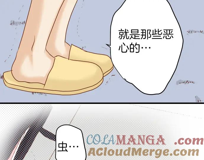 复仇要冷冷端上 - 第155话 恐慌 - 第70张图