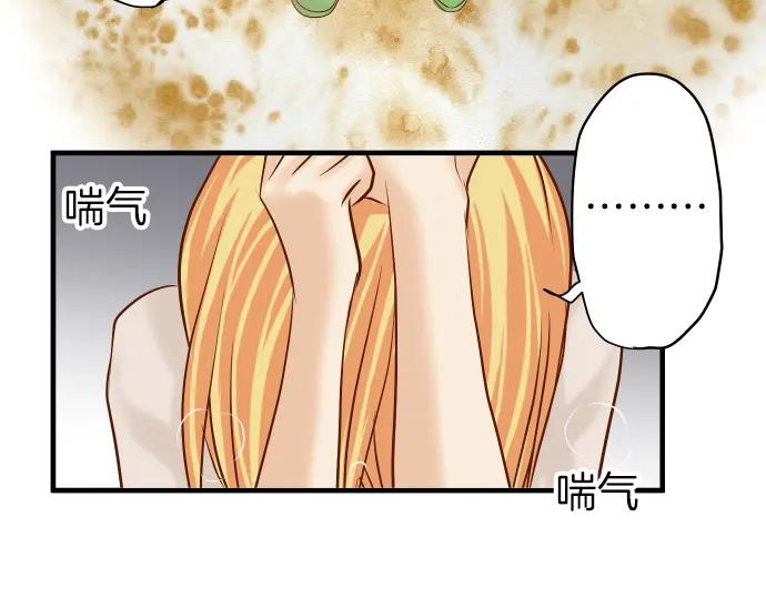 复仇要冷冷端上 - 第155话 恐慌 - 第65张图