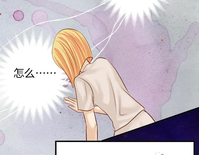 复仇要冷冷端上 - 第155话 恐慌 - 第36张图