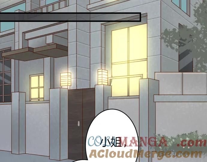 复仇要冷冷端上 - 第155话 恐慌 - 第52张图