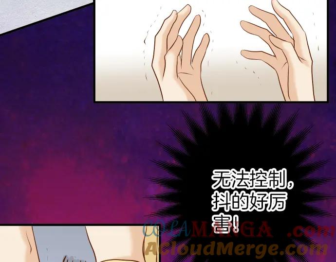 复仇要冷冷端上 - 第155话 恐慌 - 第37张图