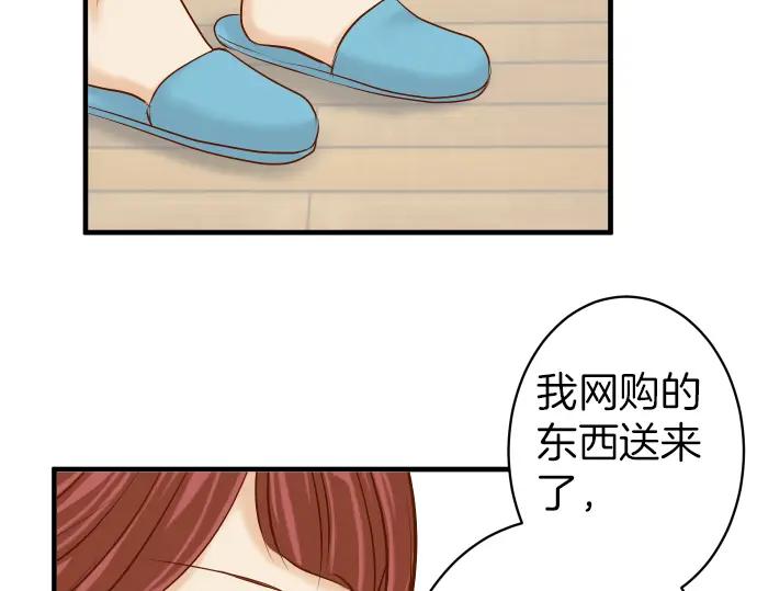 复仇要冷冷端上 - 第155话 恐慌 - 第45张图