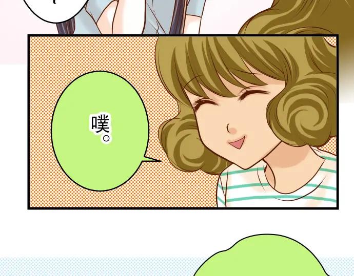 复仇要冷冷端上 - 第14话 片面 - 第51张图