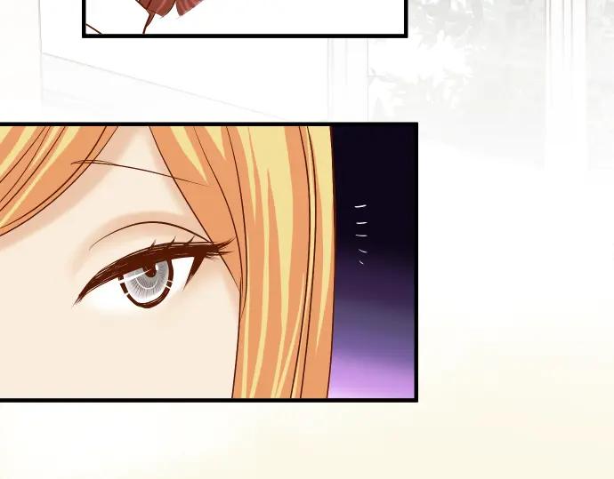 复仇要冷冷端上 - 第156话 邀约 - 第68张图