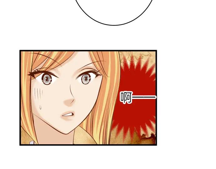 复仇要冷冷端上 - 第156话 邀约 - 第62张图