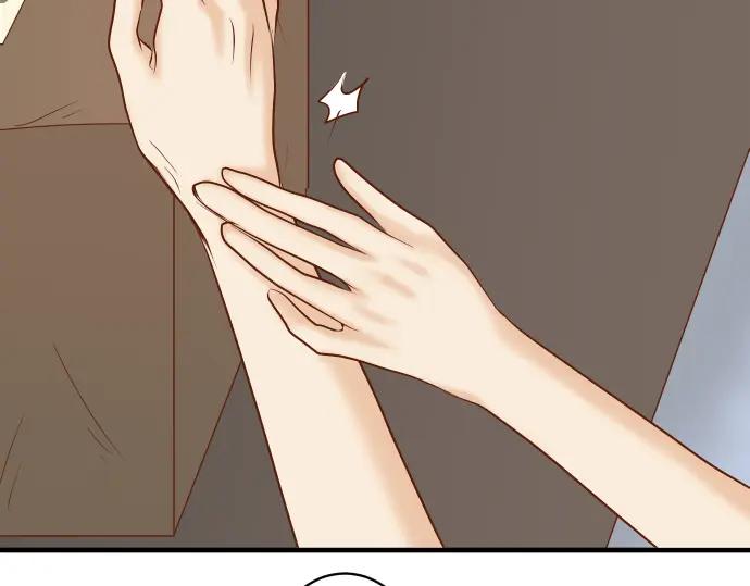 复仇要冷冷端上 - 第156话 邀约 - 第5张图