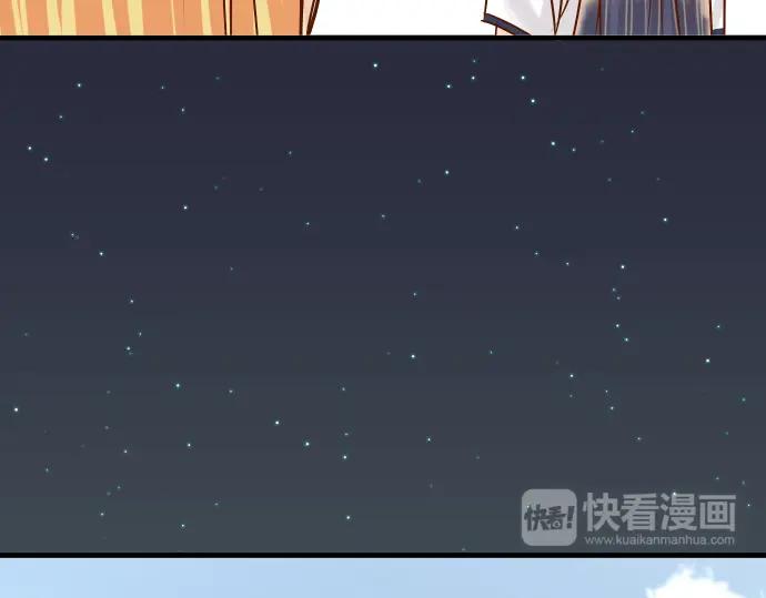 复仇要冷冷端上 - 第156话 邀约 - 第33张图