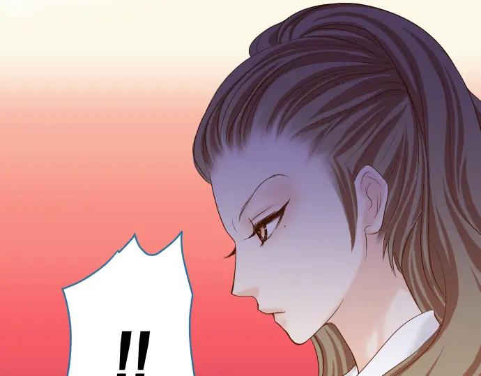 复仇要冷冷端上 - 第156话 邀约 - 第69张图