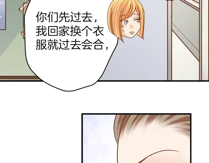 复仇要冷冷端上 - 第156话 邀约 - 第74张图