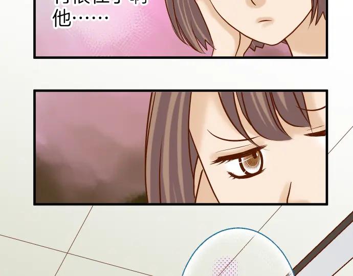 复仇要冷冷端上 - 第156话 邀约 - 第39张图