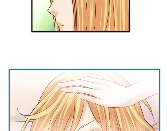 复仇要冷冷端上 - 第156话 邀约 - 第23张图