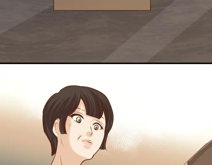 复仇要冷冷端上 - 第156话 邀约 - 第2张图