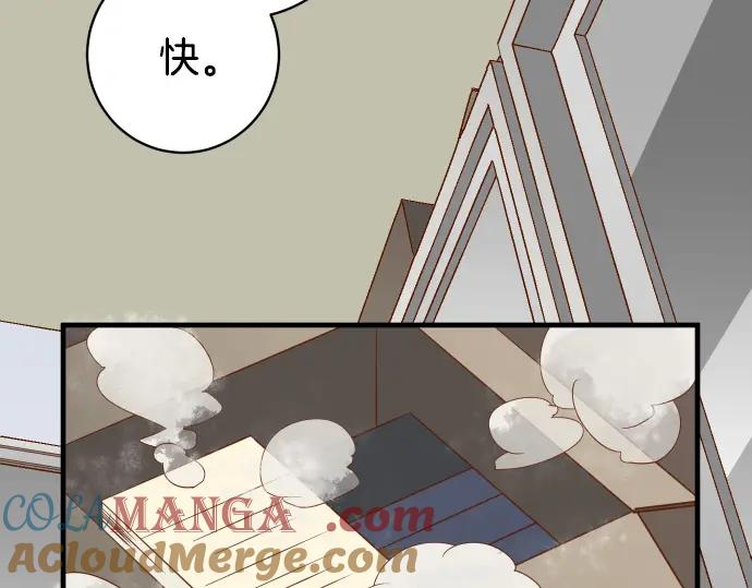 复仇要冷冷端上 - 第157话 寻求 - 第16张图