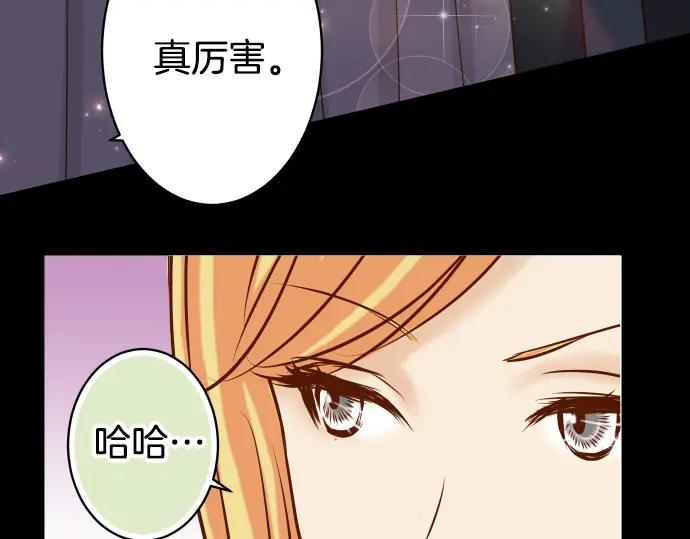 复仇要冷冷端上 - 第157话 寻求 - 第88张图