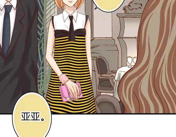 复仇要冷冷端上 - 第157话 寻求 - 第3张图