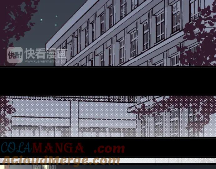 复仇要冷冷端上 - 第157话 寻求 - 第75张图