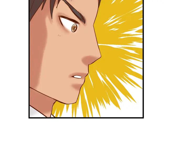 复仇要冷冷端上 - 第157话 寻求 - 第40张图