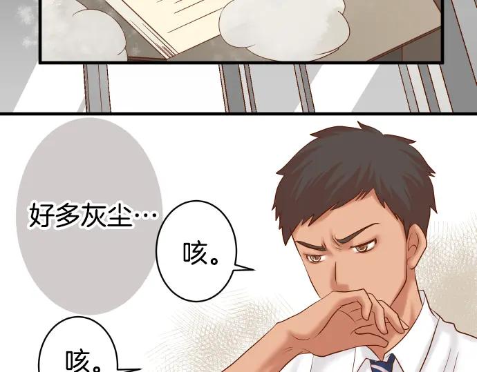 复仇要冷冷端上 - 第157话 寻求 - 第17张图