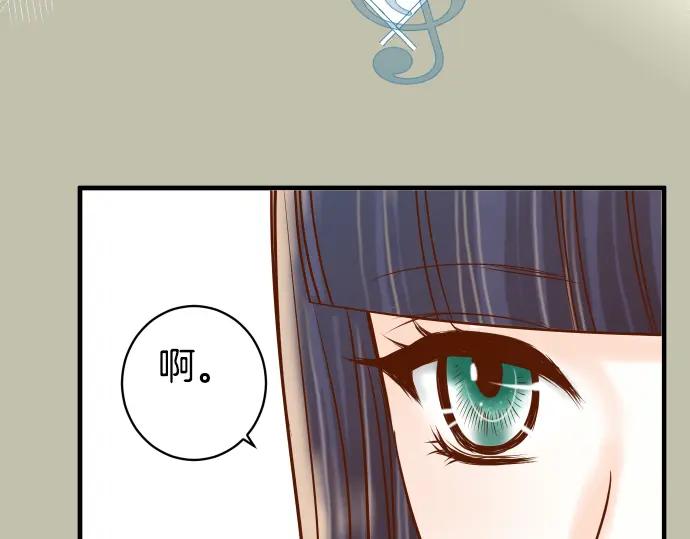 复仇要冷冷端上 - 第157话 寻求 - 第65张图