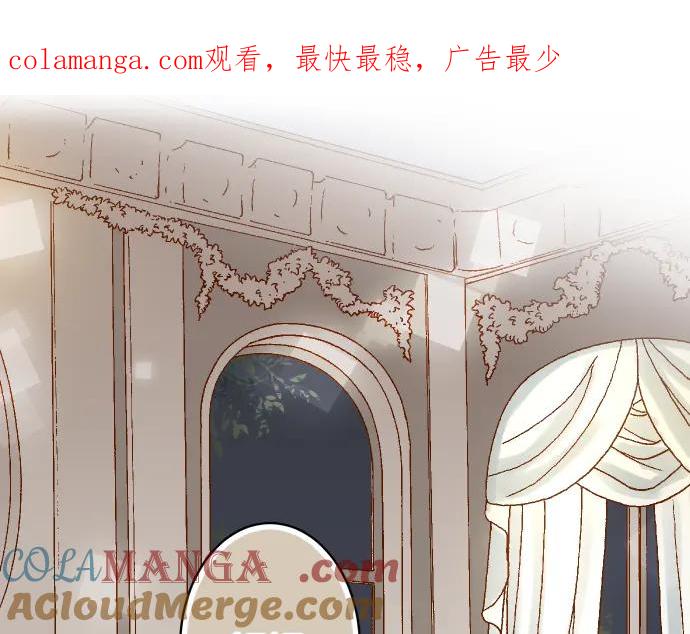 复仇要冷冷端上 - 第157话 寻求 - 第1张图