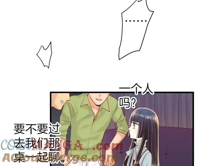 复仇要冷冷端上 - 第158话 深渊 - 第34张图