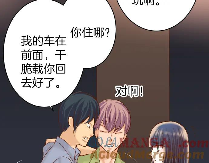 复仇要冷冷端上 - 第158话 深渊 - 第67张图