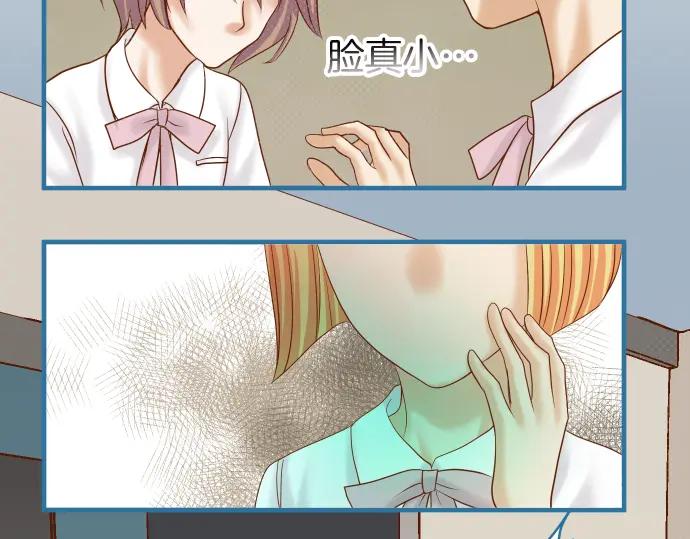 复仇要冷冷端上 - 第158话 深渊 - 第3张图