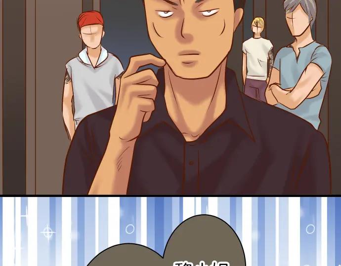 复仇要冷冷端上 - 第158话 深渊 - 第78张图