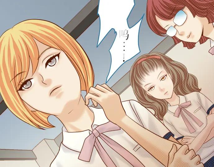 复仇要冷冷端上 - 第158话 深渊 - 第6张图