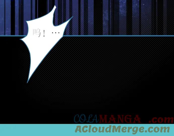 复仇要冷冷端上 - 第158话 深渊 - 第10张图