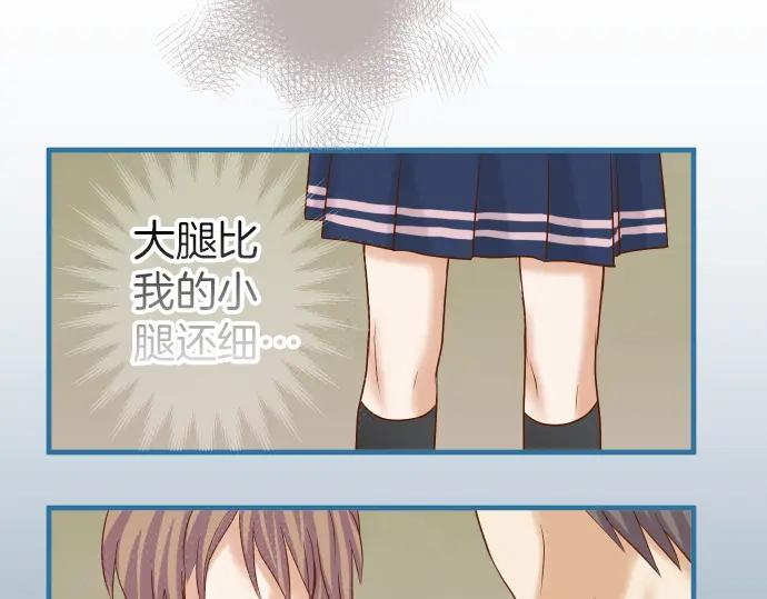 复仇要冷冷端上 - 第158话 深渊 - 第2张图