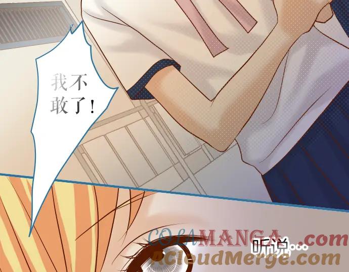 复仇要冷冷端上 - 第158话 深渊 - 第7张图